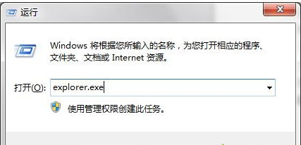 雨林木风win7旗舰版32位极速版