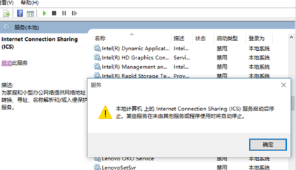 大地系统Win7 64位纯净版iso安装