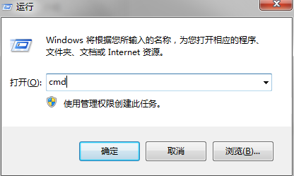 大地系统Win7 64位纯净版iso安装