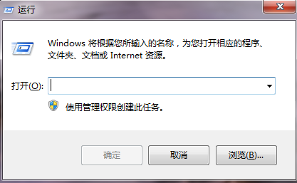 大地系统Win7原版镜像