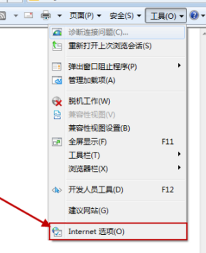 大地系统Win7免激活专业版