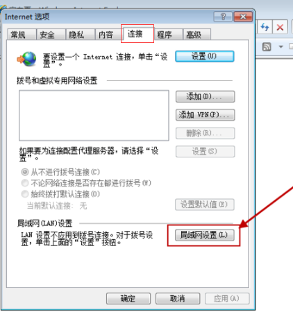 大地系统Win7免激活专业版