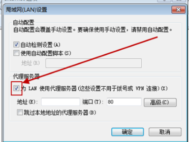 大地系统Win7免激活专业版