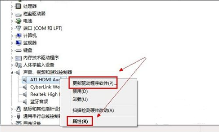 大地系统Win7专业版镜像安装