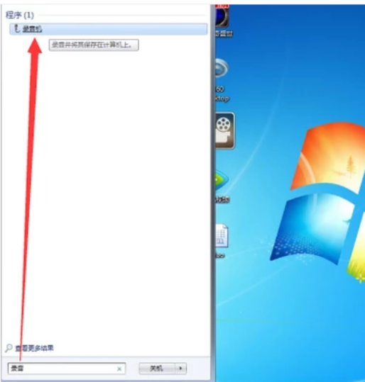 新版大地win7纯净版