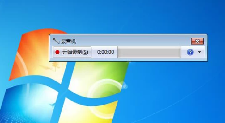 新版大地win7纯净版