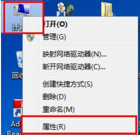 新版大地系统win7镜像