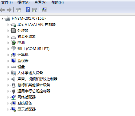 新版大地系统win7镜像