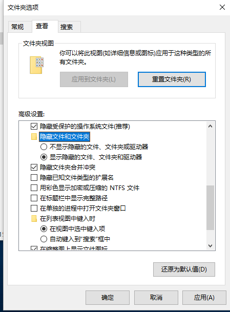 2019新版大地系统win7专业版