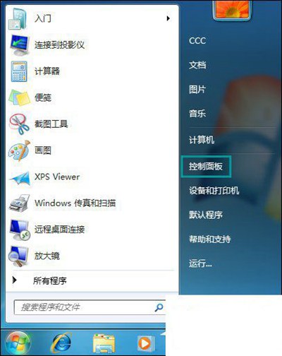 2019大地系统win7系统纯净版