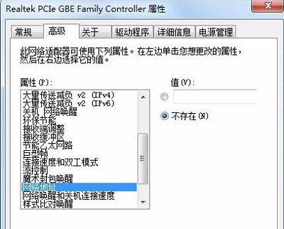 2019大地系统win7系统专业版