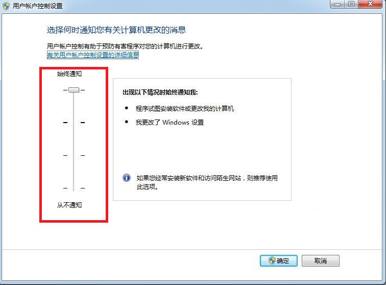 大地系统win7正式版