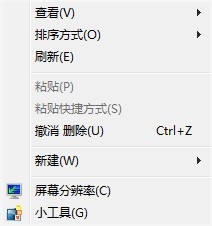 大地系统win7系统32位