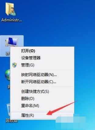 新萝卜家园win7永久激活