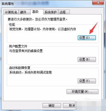 新萝卜家园win7永久激活