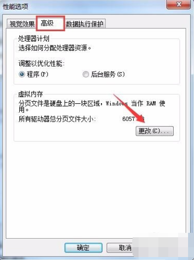 新萝卜家园win7永久激活