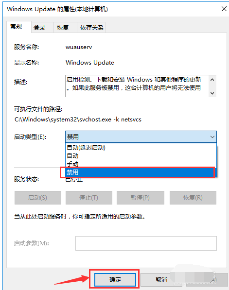 新萝卜家园win7系统光盘安装