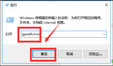 2019新萝卜家园win7装机版