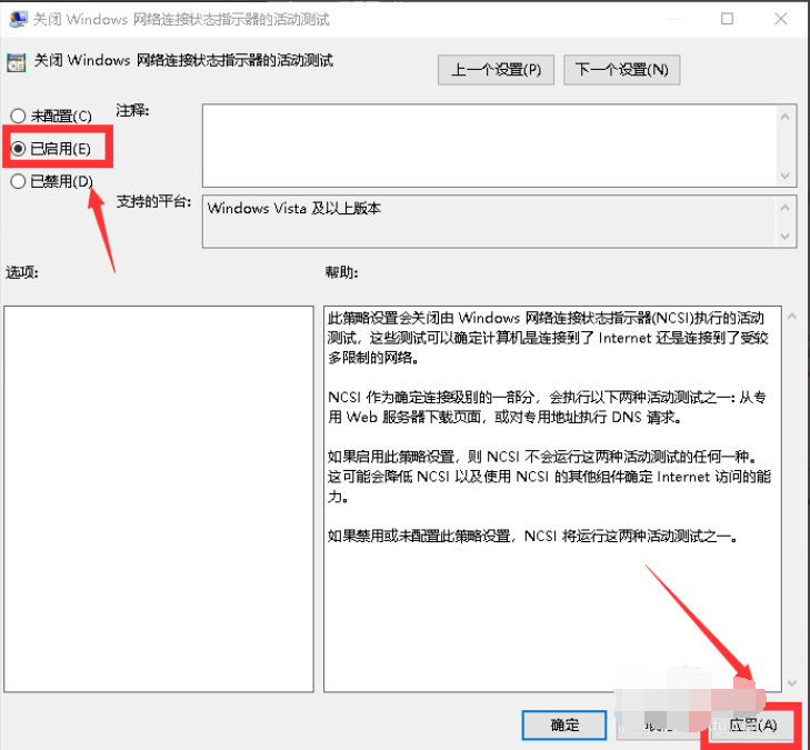 2019新萝卜家园win7装机版