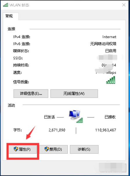 2019新萝卜家园win7装机版