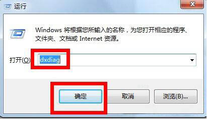 新萝卜家园win7光盘