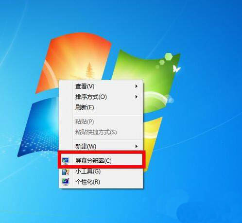 新萝卜家园win7光盘