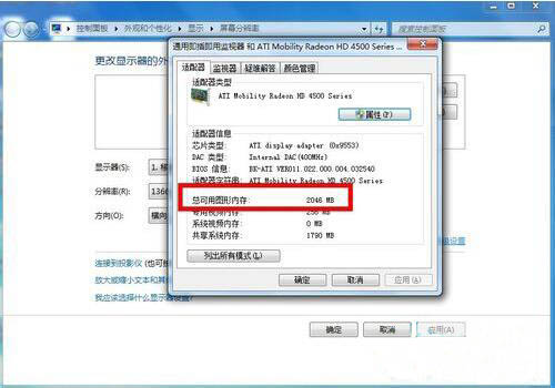 新萝卜家园win7光盘