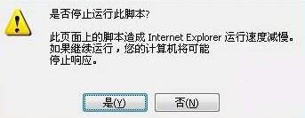 新萝卜家园win7纯净版