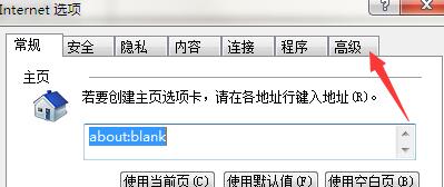 新萝卜家园win7纯净版