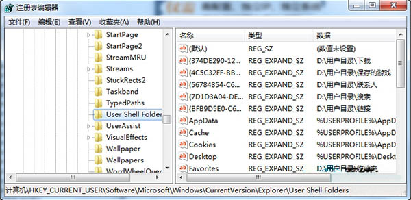 新萝卜家园win7sp1