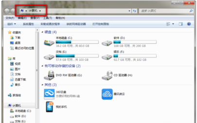 萝卜家园ghost win7 sp1装机版