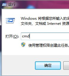 萝卜家园ghost win7 sp1正式版