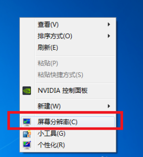 萝卜家园win7 64位iso纯净版