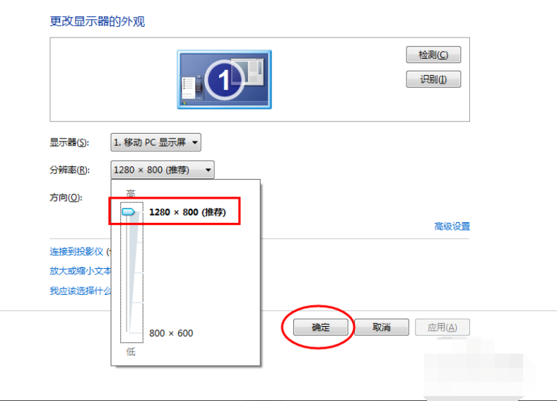 萝卜家园win7 64位iso纯净版