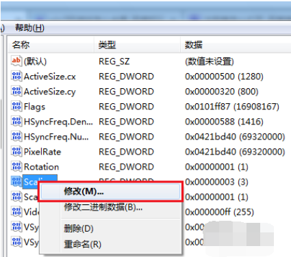 萝卜家园win7 64位iso纯净版