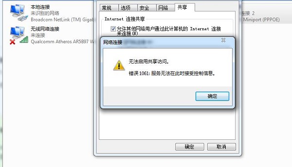 2019新版萝卜家园win7精简版