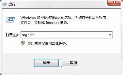 2019新版萝卜家园win7精简版