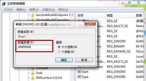 2019新版萝卜家园win7精简版