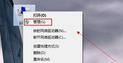 2019新版萝卜家园win7装机版