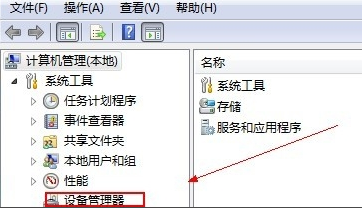 2019新版萝卜家园win7装机版