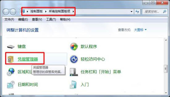 2019新版萝卜家园win7正式版