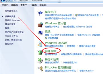 2019新版萝卜家园win7稳定版