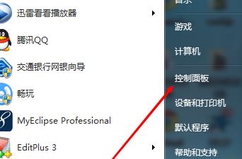 2019新版萝卜家园win7稳定版