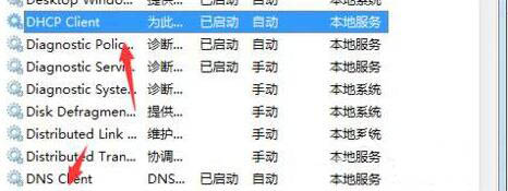 萝卜家园win7 64位