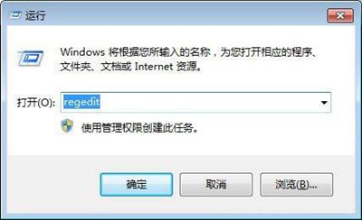 萝卜家园win7稳定版安装