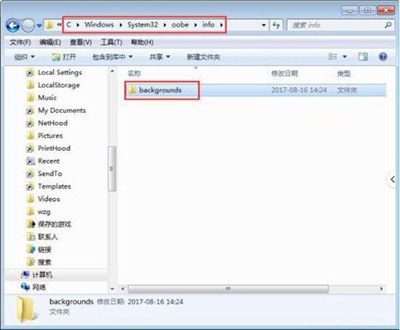 萝卜家园win7稳定版安装