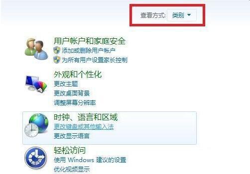 萝卜家园win7家庭版免激活