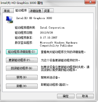 萝卜家园win7系统sp2