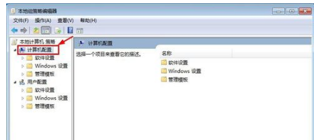 萝卜家园win7 sp1