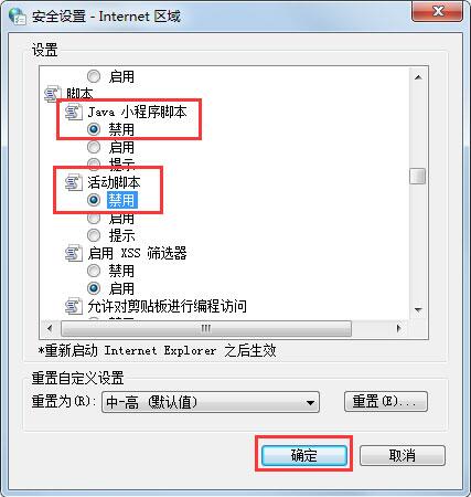 萝卜家园win7系统32位镜像